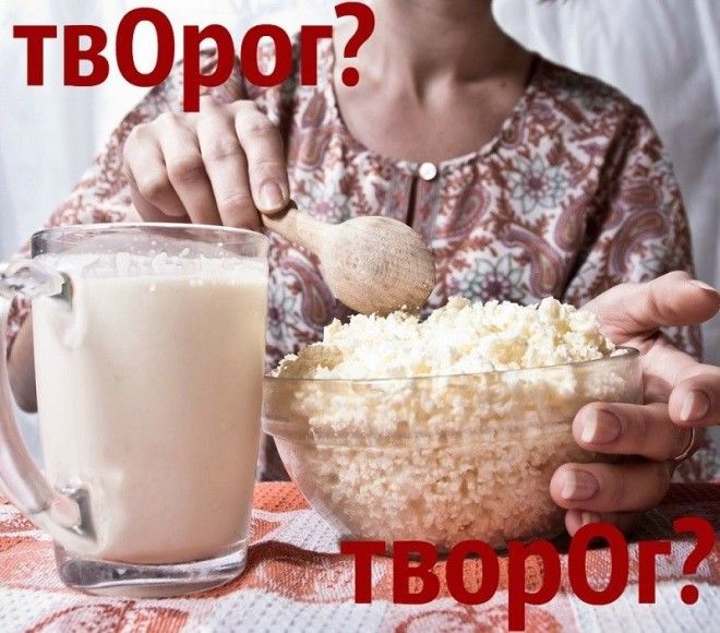 нормы ударения