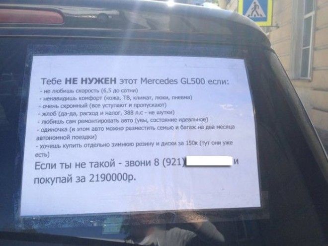 10 правил выбора подержанного автомобиля