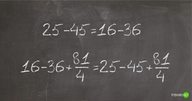 Доказательство того, что 2x2=5 дважды два пять, дважды два четыре, доказательства, доказательство, занимательная математика, математика