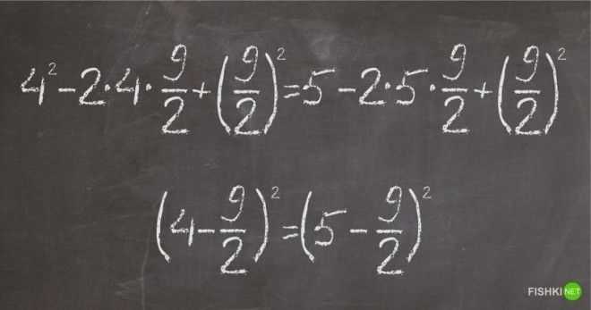 Доказательство того, что 2x2=5 дважды два пять, дважды два четыре, доказательства, доказательство, занимательная математика, математика