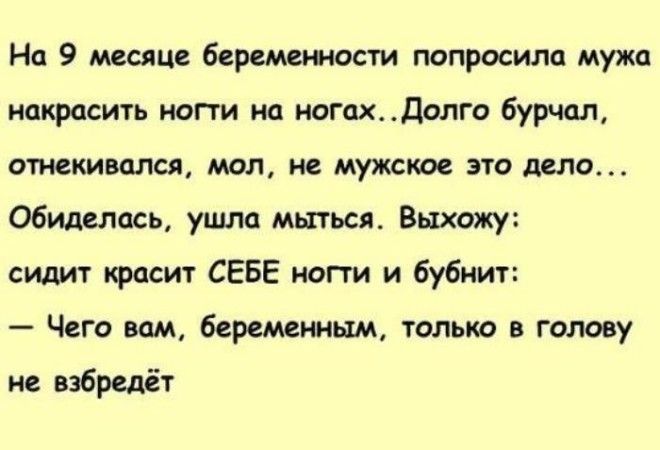 10 веселых мыслей в картинках для хорошего настроения на весь день!