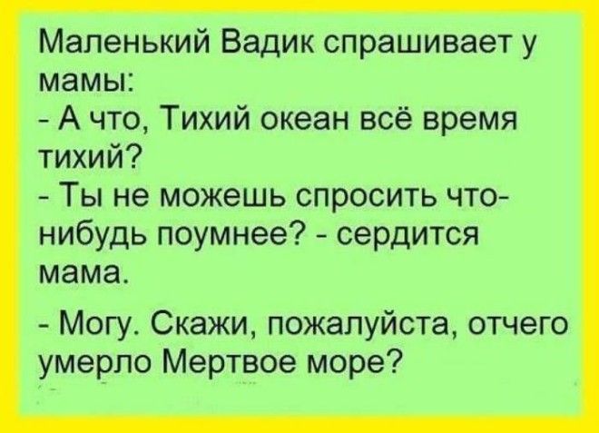 10 веселых мыслей в картинках для хорошего настроения на весь день!