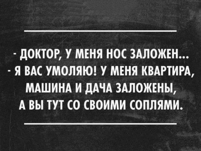 10 веселых мыслей в картинках для хорошего настроения на весь день!