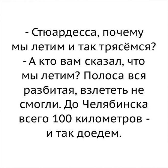 Sорошее настроение заказывали 13 уморительных анекдотов на все случаи жизни