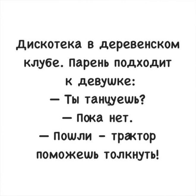 Sорошее настроение заказывали 13 уморительных анекдотов на все случаи жизни