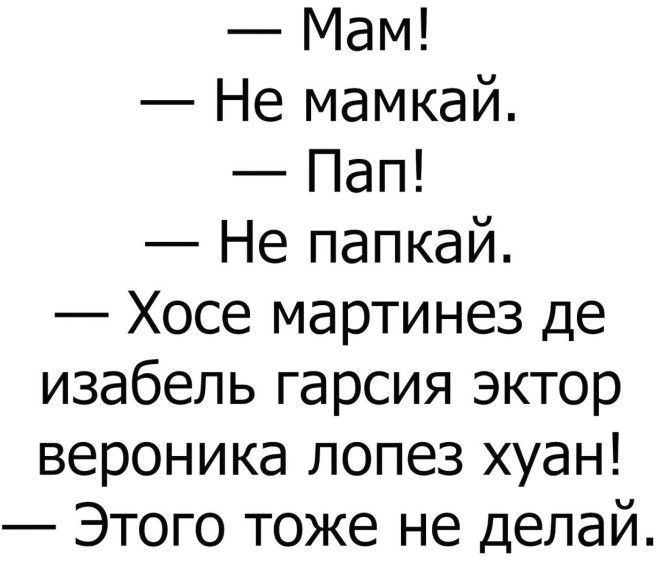 Sорошее настроение заказывали 13 уморительных анекдотов на все случаи жизни