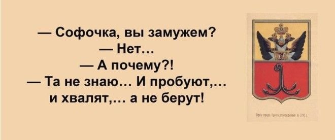 Сарочка, ви таки спите с Яшей? Анекдоты, прикол, юмор