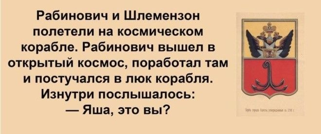 Сарочка, ви таки спите с Яшей? Анекдоты, прикол, юмор