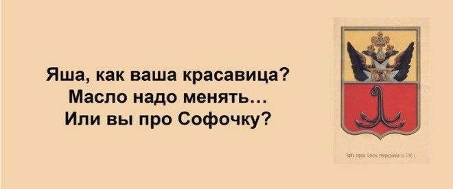 Сарочка, ви таки спите с Яшей? Анекдоты, прикол, юмор