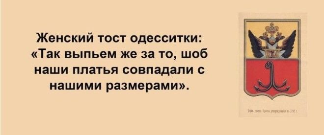 Сарочка, ви таки спите с Яшей? Анекдоты, прикол, юмор