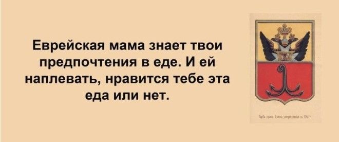 Сарочка, ви таки спите с Яшей? Анекдоты, прикол, юмор