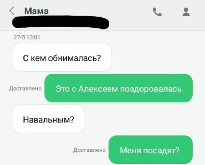 Телефон в руках родителей превращается в генератор шуток