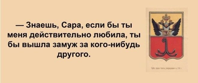 Сарочка, ви таки спите с Яшей? Анекдоты, прикол, юмор