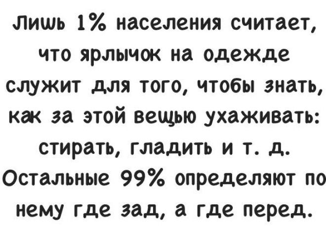 Sорошее настроение заказывали 13 уморительных анекдотов на все случаи жизни