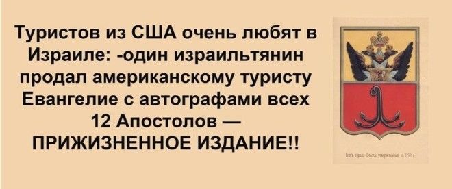 Сарочка, ви таки спите с Яшей? Анекдоты, прикол, юмор