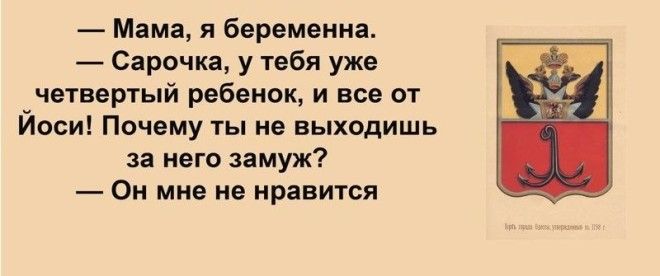 Сарочка, ви таки спите с Яшей? Анекдоты, прикол, юмор