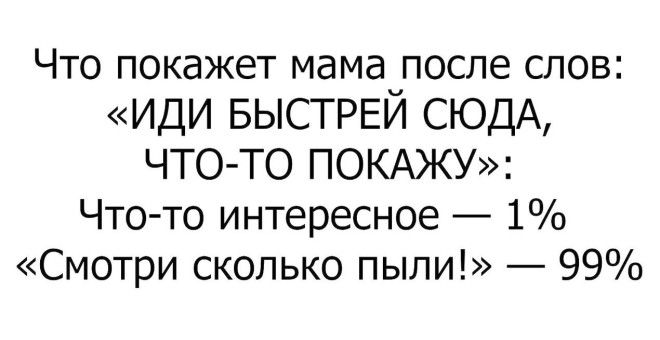 Sорошее настроение заказывали 13 уморительных анекдотов на все случаи жизни