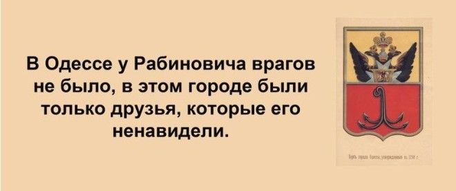 Сарочка, ви таки спите с Яшей? Анекдоты, прикол, юмор