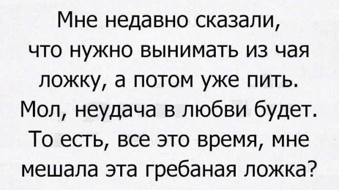 Sорошее настроение заказывали 13 уморительных анекдотов на все случаи жизни