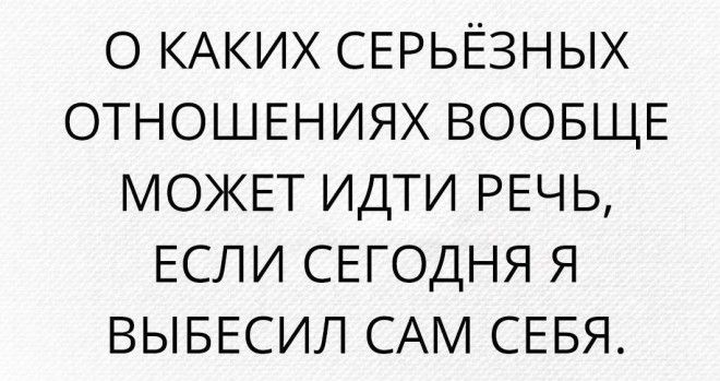 Sорошее настроение заказывали 13 уморительных анекдотов на все случаи жизни