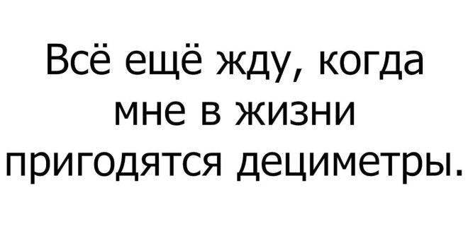 Sорошее настроение заказывали 13 уморительных анекдотов на все случаи жизни