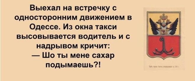 Сарочка, ви таки спите с Яшей? Анекдоты, прикол, юмор