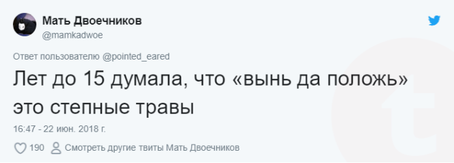 Lюди поделились осознаниями простых вещейпосле которых мир не будет прежним