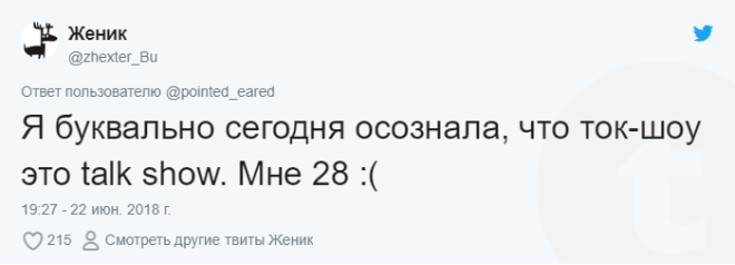 Lюди поделились осознаниями простых вещейпосле которых мир не будет прежним