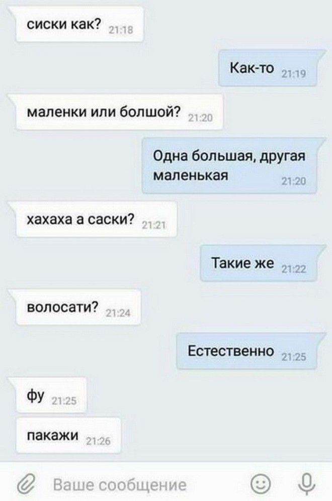 Позитивный юмор про это