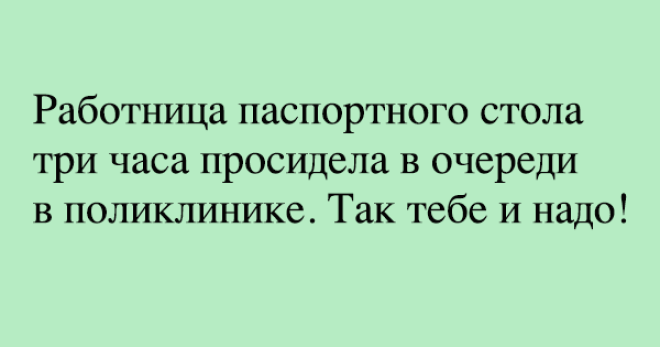 S11 веселых анекдотов которые точно заставят вас хохотать