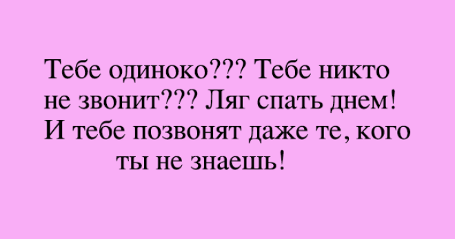 S11 веселых анекдотов которые точно заставят вас хохотать