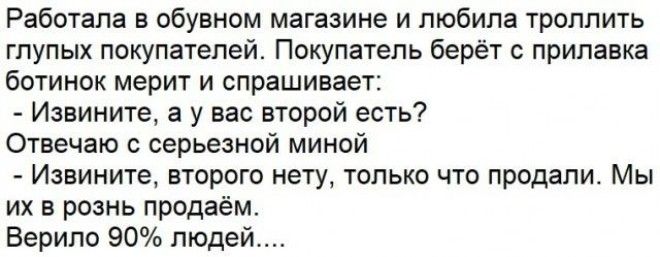 Ситуации когда клиент не так уж и прав