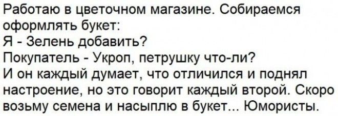 Ситуации когда клиент не так уж и прав