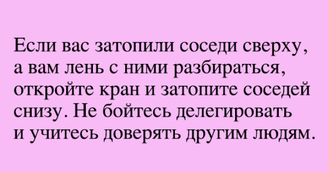 S11 веселых анекдотов которые точно заставят вас хохотать