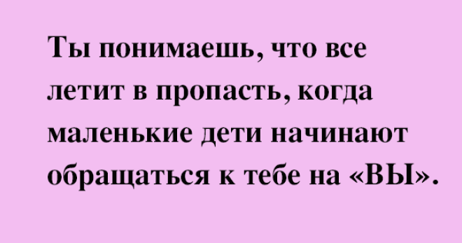 S11 классных шуток для вашего настроения