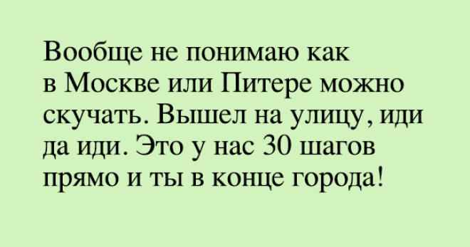 S11 веселых анекдотов которые точно заставят вас хохотать