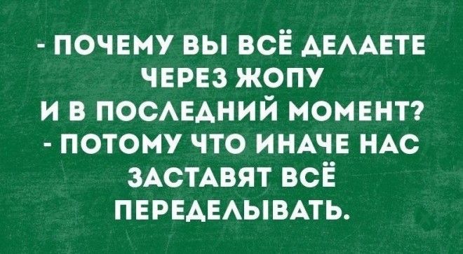 SУбойные анекдоты для позитивного настроя