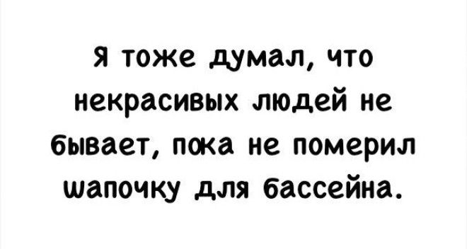 SУбойные анекдоты для позитивного настроя