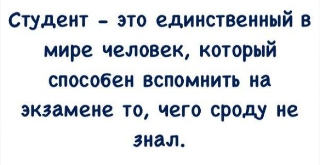 SУбойные анекдоты для позитивного настроя