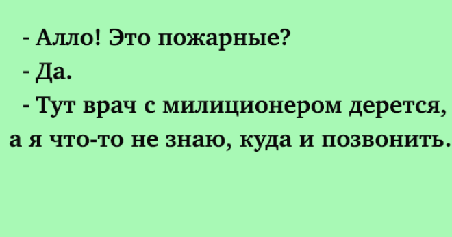 SНовая подборка угарного юмора для отличного выходного настроения