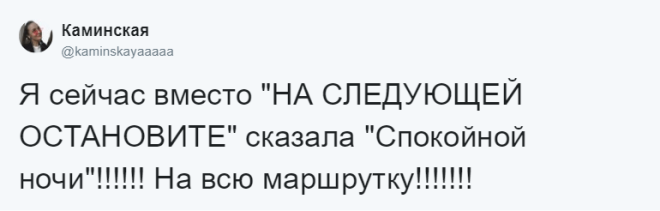 SЛюди делятся смешными оговорками которые заставили их сгорать от стыда