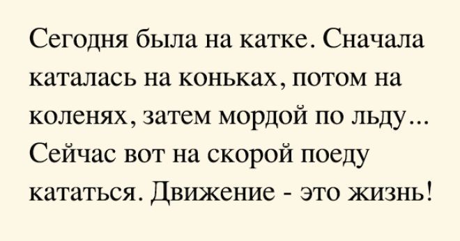 SУдивительно смешная подборка лучших анекдотов