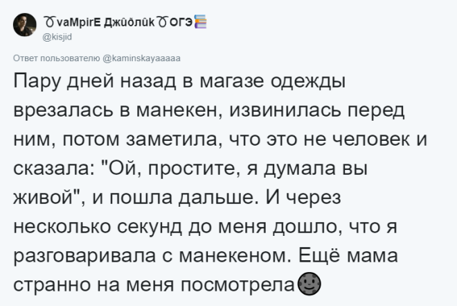 SЛюди делятся смешными оговорками которые заставили их сгорать от стыда