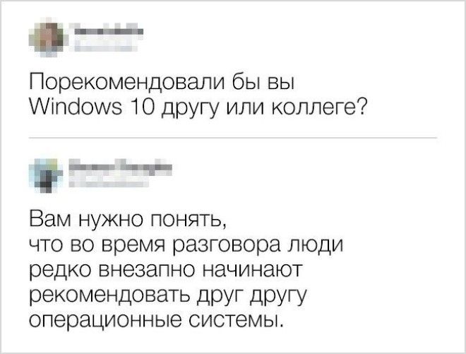 Bаркастичные коменты способные рассмешить самого грустного человека в мире