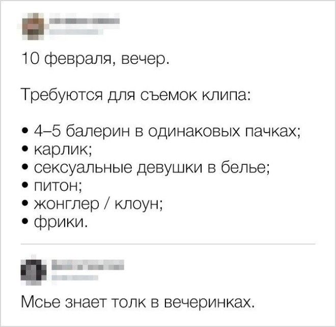 Bаркастичные коменты способные рассмешить самого грустного человека в мире