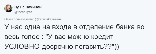 SЛюди делятся смешными оговорками которые заставили их сгорать от стыда