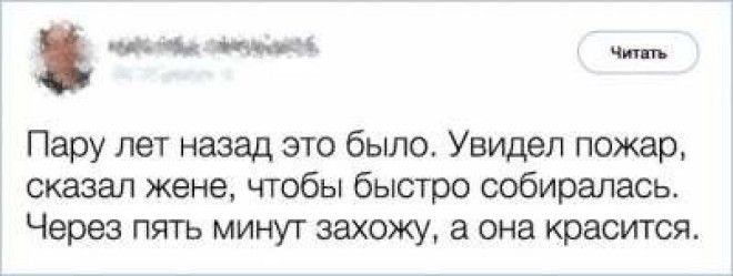 Забавные поступки девушек с неповторимой логикой