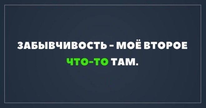 SB17 фотографий про очень забывчивых людей