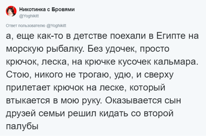 SЛюди поделились историями о том как получили самые нелепые травмы в жизни