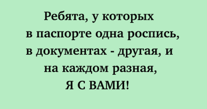 SЖизненный юмор в подборке смешных шуток